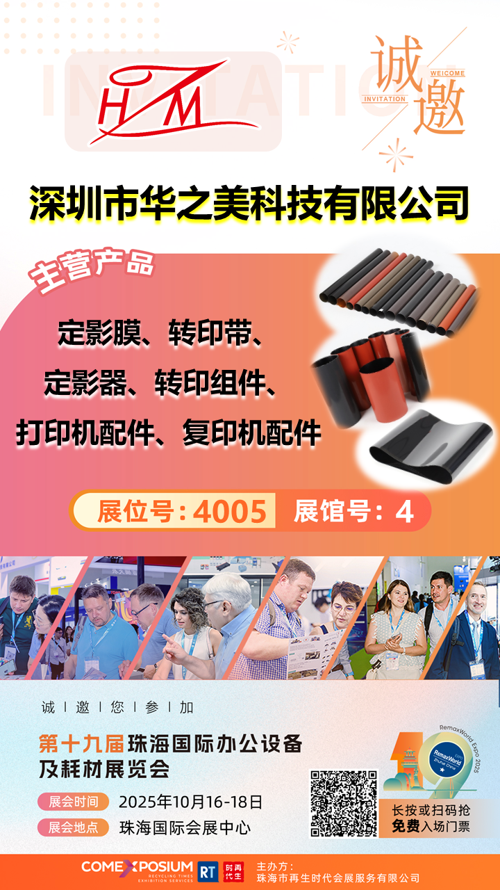 微信图片_20251010142302