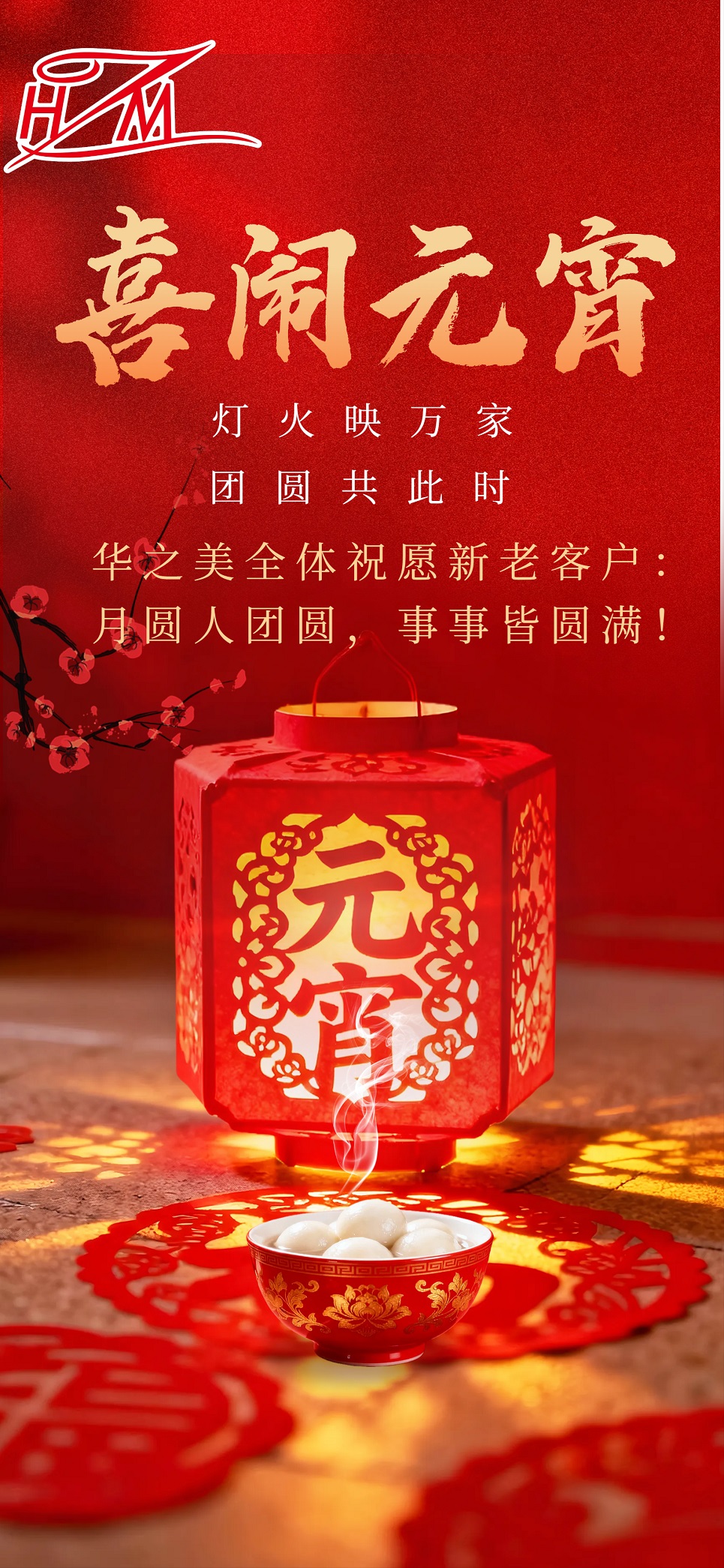 微信图片_20260303095722_92_1093